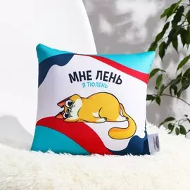 Подушка-антистресс