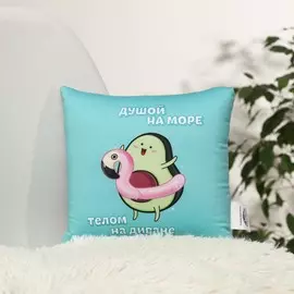 Подушка-антистресс