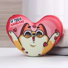 Подушка-антистресс