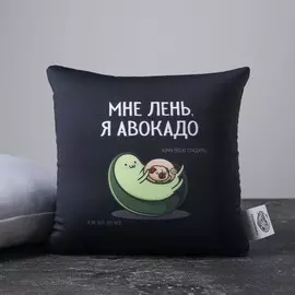 Подушка декоративная