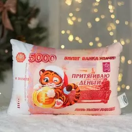 Подушка-антистресс