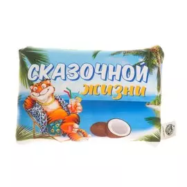 Подушка-антистресс