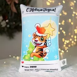 Подушка-антистресс