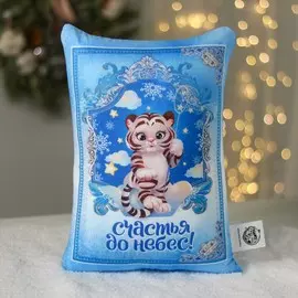 Подушка-антистресс