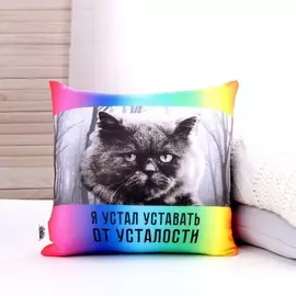 Подушка антистресс