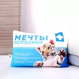 Подушка антистресс