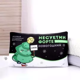 Подушка антистресс