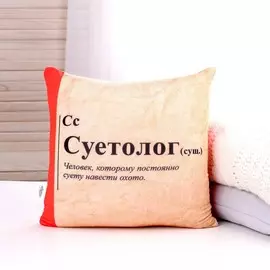 Подушка антистресс