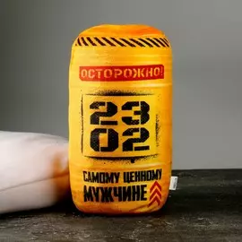 Подушка-антистресс