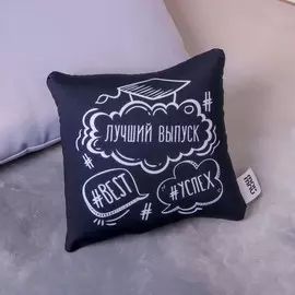 Подушка-антистресс