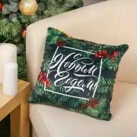 Подушка-антистресс