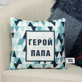 Подушка-антистресс