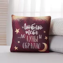 Подушка декоративная