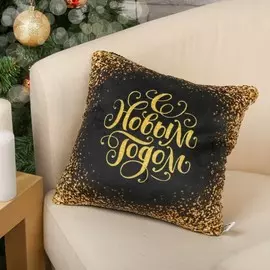 Подушка-антистресс