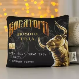 Подушка-антистресс