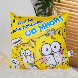 Подушка-антистресс