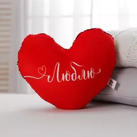 Подушка-антистресс