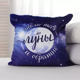 Подушка-антистресс