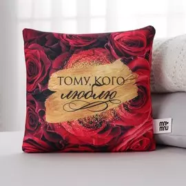 Подушка-антистресс