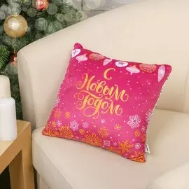 Подушка-антистресс