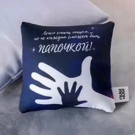 Подушка-антистресс декоративная