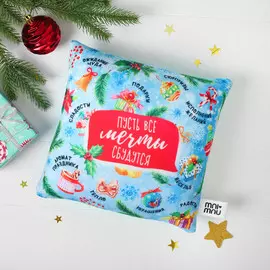 Подушка-антистресс