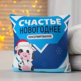 Подушка-антистресс