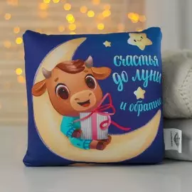 Подушка-антистресс