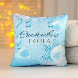 Подушка-антистресс