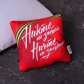 Подушка-антистресс