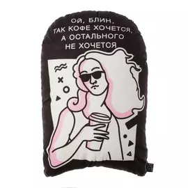 Подушка декоративная