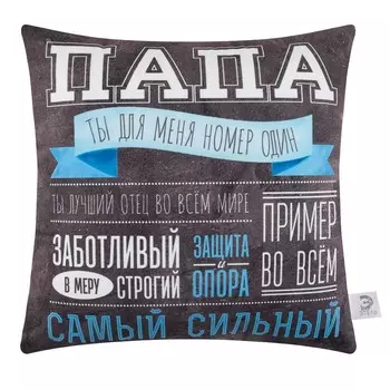 Подушка декоративная