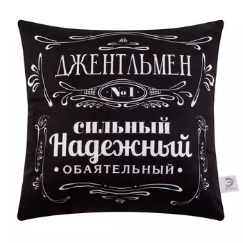 Подушка декоративная