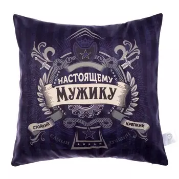 Подушка декоративная