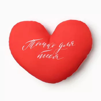 Подушка декоративная