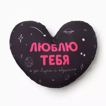 Подушка декоративная