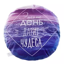 Подушка декоративная