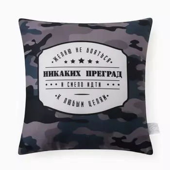 Подушка декоративная