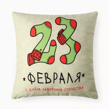 Подушка декоративная