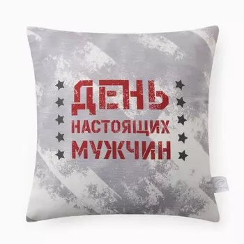 Подушка декоративная