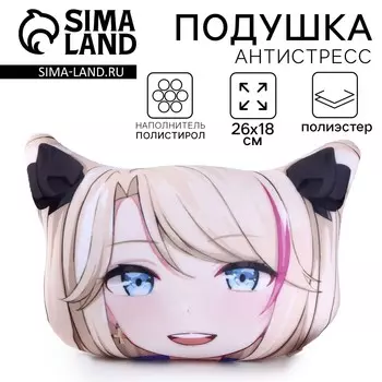 Подушка декоративная