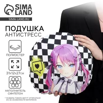 Подушка декоративная