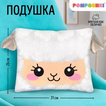 Подушка декоративная