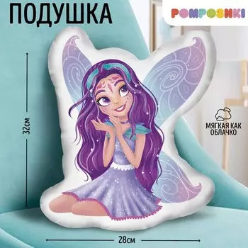 Подушка декоративная