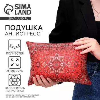 Подушка декоративная