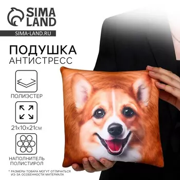 Подушка декоративная