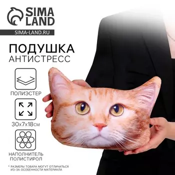 Подушка декоративная