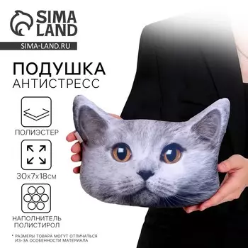 Подушка декоративная