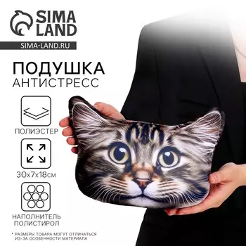 Подушка декоративная