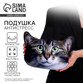 Подушка декоративная